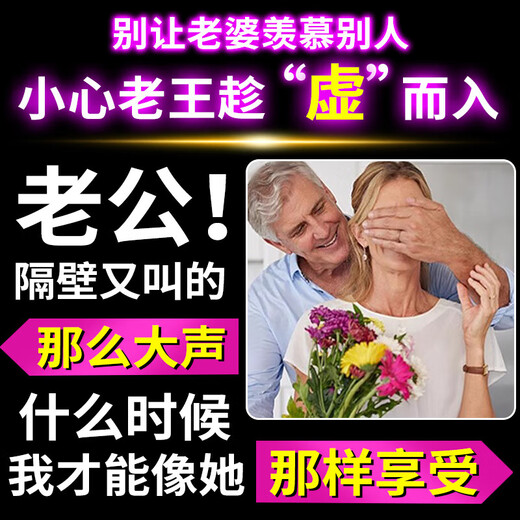 北京同仁堂人参枸杞杜仲雄花九宝茶玛咖黄精枸杞桑葚肉苁蓉男人熬夜补肾壮阳  三盒疗程装【店长推荐】补肾壮阳速效勃起敏感茶 持久熬夜肾养生茶茶包京官方店东自旗舰营