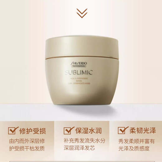 Shiseido Professional Hair Care Core Water-Repairing Hair Mask Inverted Film Baking Cream Dry and Frizzy-Free Evaporation Mask Water-Repairing Hair Mask 200g