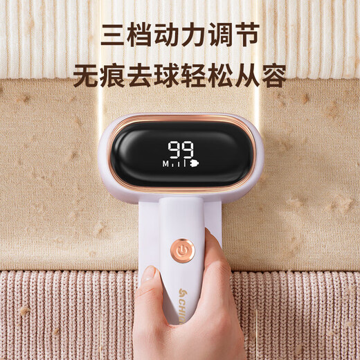 Chigo hair ball trimmer depilator top with double-head digital display shaver 12-blade blade for home use without damaging clothes and pilling, shaving ball hair removal machine 501 rice white top with double-head digital display comes with 2 blade heads