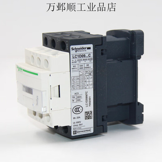Schneider contactor 220V Schneider LC1D09M7C AC 110V three-phase 380V elevator 110VA LC1D09Q7C 9A AC 380V