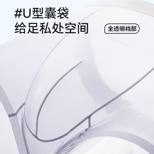 FitonTon男士内裤男冰丝性感情趣透明超薄短裤头情人节送男友礼物3条装2XL