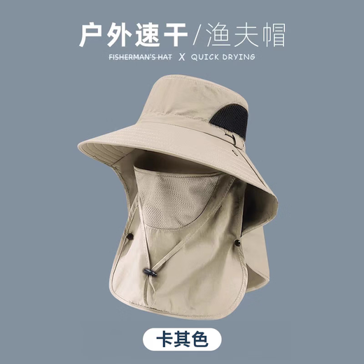 Demi Anesa Sunscreen Hat Men's Summer Sunshade UV Mask Mask Fisherman's Hat Интегрированная открытая альпинистская шляпа Sun Hat Women Светлостная [цвет магазина] один размер [маска снимает]