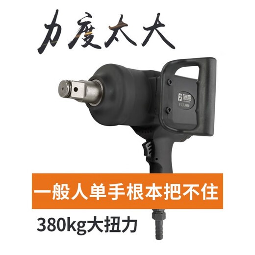Cañón de aire de grado industrial 1 pulgada Reparación de automóviles Herramienta neumática 3/4 Torque grande Fuerte neumático 1 Cañón de trazo de eje corto industrial 691a Longitud del huso largo