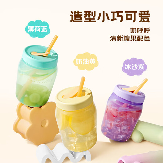 Tupperware suction can 550ml for girls and students, sealed water cup with straw, summer homemade drink milkshake, milky yellow