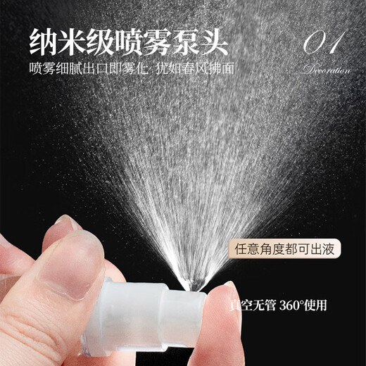 乐活旅行真空分装瓶按压化妆水护肤品装乳液水乳洗面奶卸妆油粉底液小空瓶