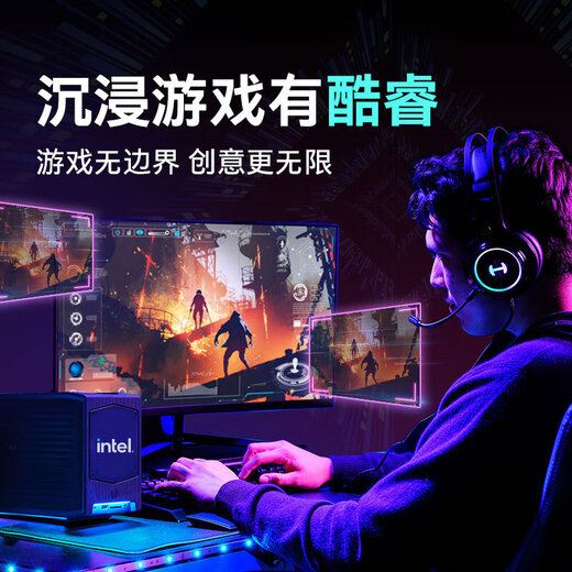 Yingchi Intel I5 14600KF/14700KF/RTX5060TI/5070TI E-Sports Live Froadcast Play Play Delta Game Assembly Computer DIY Полный набор конфигурации хоста три 14600KF+RTX5060TI 16G