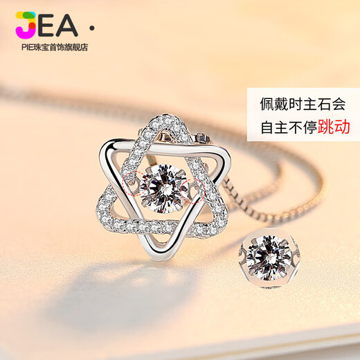 Jea.Pie boutique 2025 new platinum single pendant Plt950 single pendant necklace for women platinum pendant without chain four-leaf clover single pendant