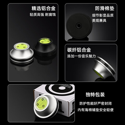 ATAUDIO Fever LP Vinyl Record Town HiFi Aluminum Alloy Pressure Pressure Leveler Speed Test LP Vinyl Record Player Special Disc Town Carbon Fiber Black (One)