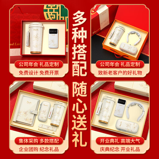 家之禮医师节礼物实用年会伴手礼高端轻奢商务礼品定制公司员工奖品水杯 玉兰花-316保温杯+雨伞- 530ml