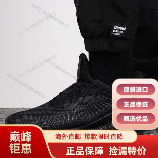 Adidas men's shoes spring bounce small coconut cushioning sports comfortable casual running shoes CQ0781 overseas direct mail EG1391 41