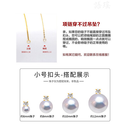 Yuyao 18k gold buckle princess model au750 gold pearl pendant empty support accessories necklace inlaid with Princess Diana model semi-finished product large size - 30 points zircon model - 18k gold