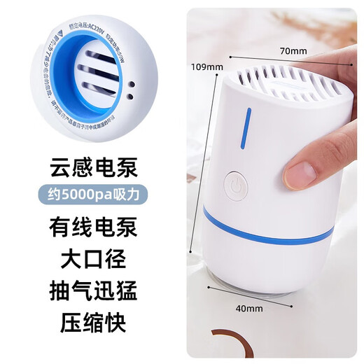 Taili Compression Bag Electric Air Pump Vacuum Pump Clothes Cotton Quilt Storage Bag Wireless Pump High Power Rapid Exhaust 3 Seconds Speed Exhaust - Noise Reduction Model Intelligent Electric Pump