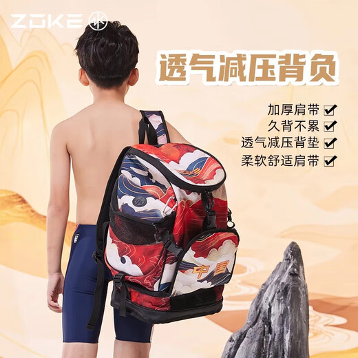 洲克（ZOKE）游泳背包儿童大容量收纳包干湿分离男女游泳健身运动游泳双肩包大 故宫雪两件套包05139+泳帽3271