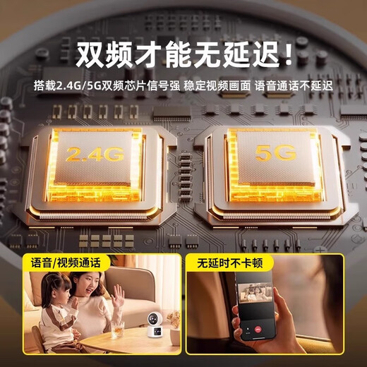 Sheng Sanweishi Camera Home Baby and Elderly Care Phone Mobile Phone Mobile Wireless Indoor haute définition maison à 360 degrés Video enregistrement vidéo Plug-in Dual Lens Model + Battery