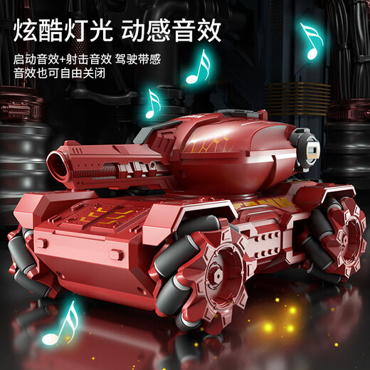 Джингсен детские дистанционные управления Tank Toys Sensing Sensing может запустить водные пули Электрический четырехколесный внедорожник подарка (синий) S-Big Macintosh Tank [Двойной пульт дистанционного управления] Стандартный одно электрический [около 40 минут + 60 000 водных пуль]]