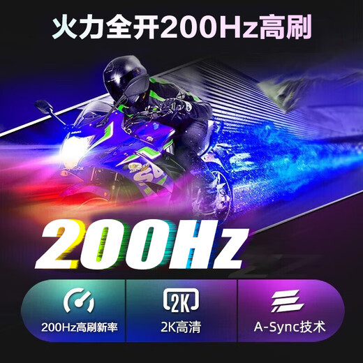 AOC 显示器 Q27G4 27英寸 2K  快速液晶1ms响应 IPS小金刚 升降旋转 电脑游戏电竞显示器 【典雅白】 2K原生200HZ Q27G4/WS