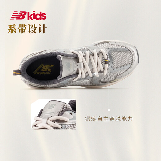 NEW BALANCE7-14岁春季新品潮酷Y2K运动休闲鞋530KMW