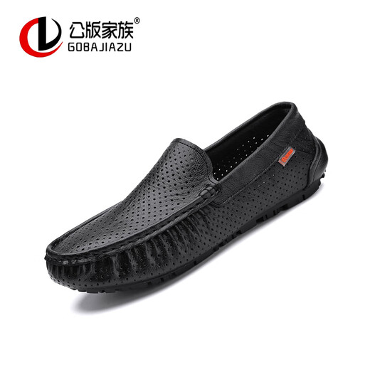 
Belle-Ta series brand code break 2025 spring new black beanie shoes men's genuine leather British casual leather shoes 9901 black [Holved] 38