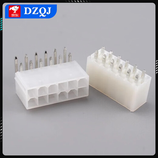 5557 connector MX4.2mm pitch connector 5569/5559 male and female docking 5557 male shell 8P (2*4) (10 pieces)