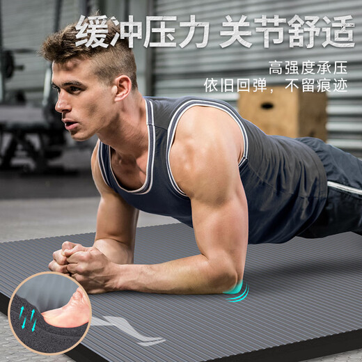 Li Ning Yoga Mat Men's Fitness Sports Mat Thickened Household Anti-Slip Jumping Rope Sound Insulation Shock-ups Dance Mat