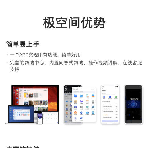 极空间Q2C WIFI nas 私有云 家庭网络存储 服务器 双盘位 千兆网口 硬盘 家庭云 智能AI娱乐影音办公 Q2C WIFI 白搭配希捷酷狼 2T*2 【正品设备质保两年硬盘三年】