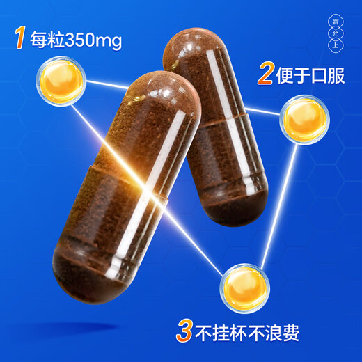 
Lei Yun Shang Breaking Wall Ganoderma Lucidum Spore Powder Capsules 90 capsules to enhance immunity nutritional supplements for the New Year gifts 90 capsules 1 box