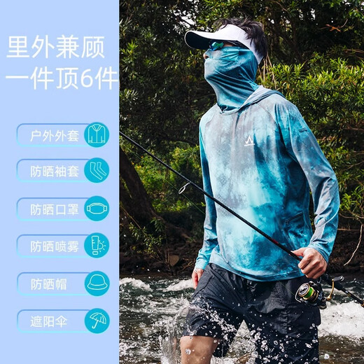 Amadeus Degora fishing clothing men's summer face-covering skin clothing fishing breathable ice silk Lua sun protection clothing outdoor sunshade fir moonlight silver M