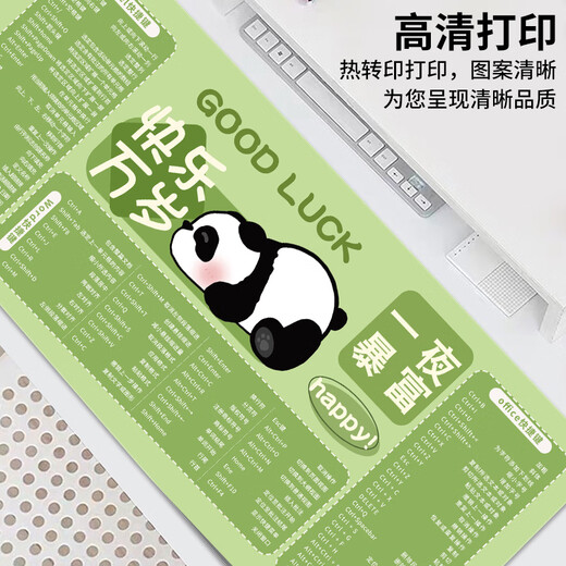 三色猫鼠标垫快捷键超大ps可爱卡通女生办公大全cad电脑键盘书桌垫excel定制可定制高颜值加厚锁边防滑 14134 早日暴富 90厘米x40厘米x5毫米
