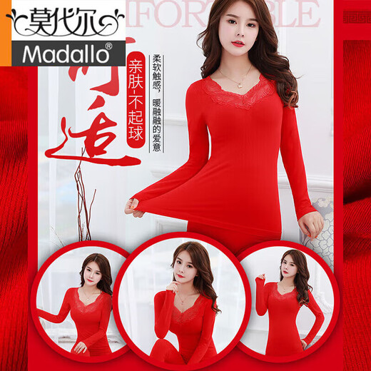 
Modal Year of the Snake Big Red Native Year Autumn Clothes and Autumn Pants Women's Wedding Base Shirt Thermal Underwear Set Bride Beauty 9905 Big Red Set [80-150Jin [Jin equals 0.5 kg]] One Size One Size [Gift Bag + Red Panties + Red Socks]