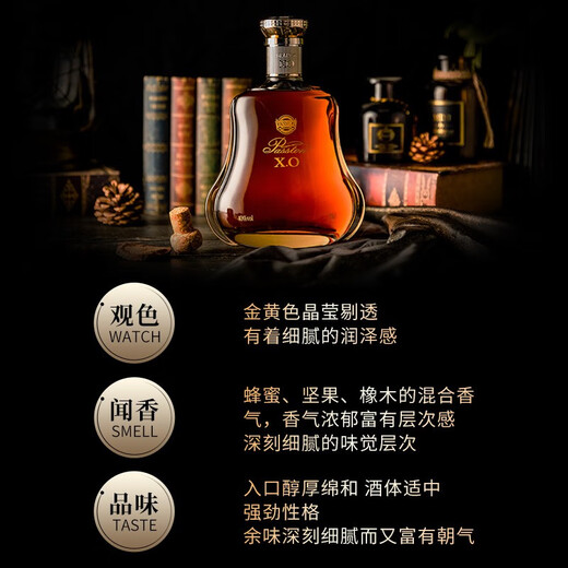 路易布兰登（LOUIS BRANDON）法国原酒进口洋酒40°烈酒XO白兰地调酒基酒整箱6瓶700mL*6