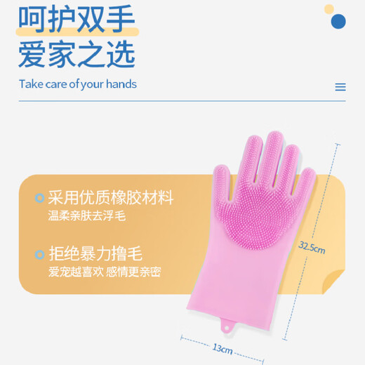 Pet dog and cat bathing gloves, bathing brush, remove floating hair and smooth hair artifact, anti-scratch and bite silicone