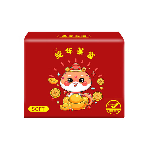 [JD Logistics] 4-layer thickened tissue paper napkin and toilet paper, multi-purpose facial tissue for Spring Festival celebrations, 1 package of tissue paper for getting rich in the Year of the Snake