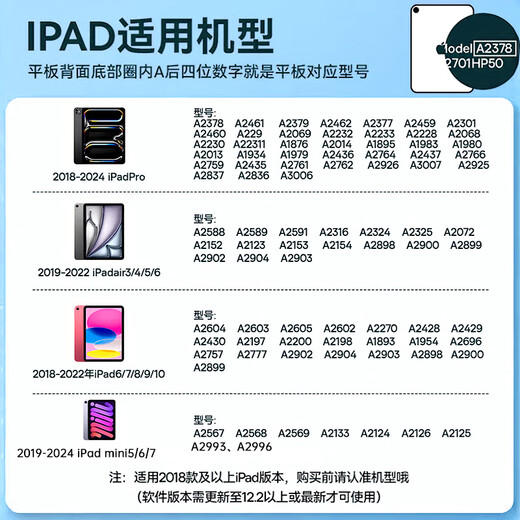 Canghua Apple Capacitor Pen iPad Pen Drawing Touch Stylus 2024 Pro / Air6 / 5/4 / Mini7/10/9 Tablet PC APPLEPRACH SECOND GÉNÉRATION Sépillage en plastique