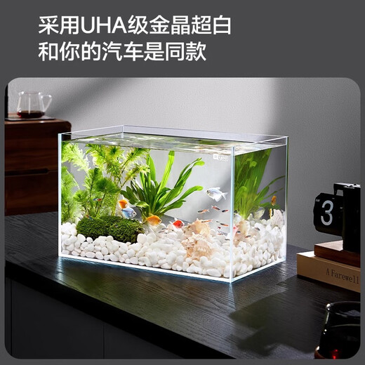 YEE super white fish tank desktop living room ecological goldfish turtle tank landscaping small aquatic plant fish culture glass naked tank 50cm