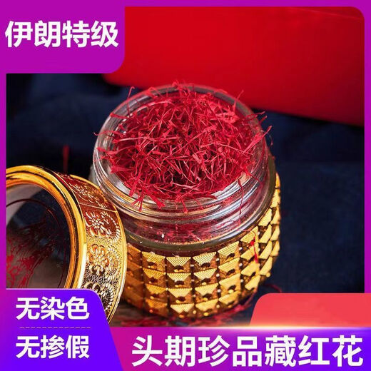 Peking Tongrentang [Extra-Grade-Filament Safran] Safran Authentische Nicht-Tibet Iranische Geschenkboxpackung für Pinzetten Iran importiert-Filament extraklassen-Special Filament 5 Gramm Pack [Exquisite Geschenkbox]