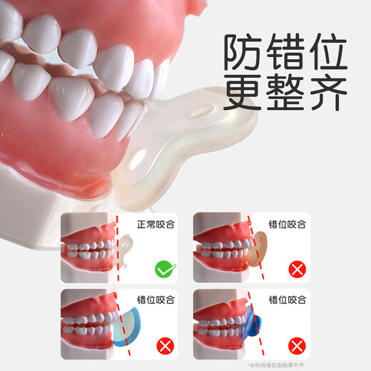 CADY KING pacifier 0 to 3-6 months old and above one year old anti-colic newborn baby baby sleep flat (0 months +)