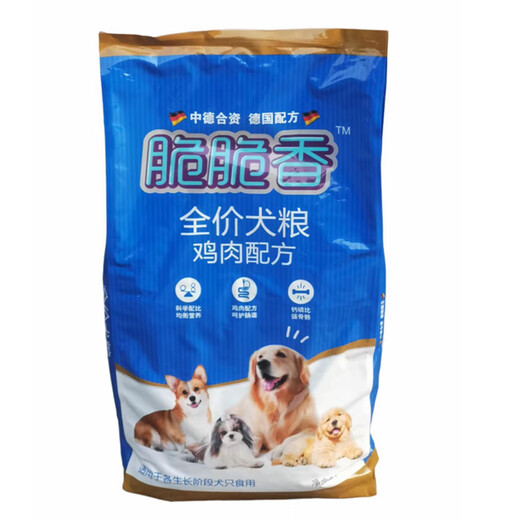 Naughty and crispy dog food 10kg chicken formula full nutritional formula full term Teddy Golden Retriever dog food 20Jin Jin is equal to 0.5kg chicken formula 10kg