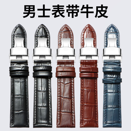 Shengmeirui Ersatzking-Gurt echte Leder-Männer Kunlun Canghai-Serie Klassische Business-Schülerin weibliches Ehepaar Cowide Schnellverkaufssportgurt 3874/3886/5844/51154 Brown-D Schnalle Silber 14mm