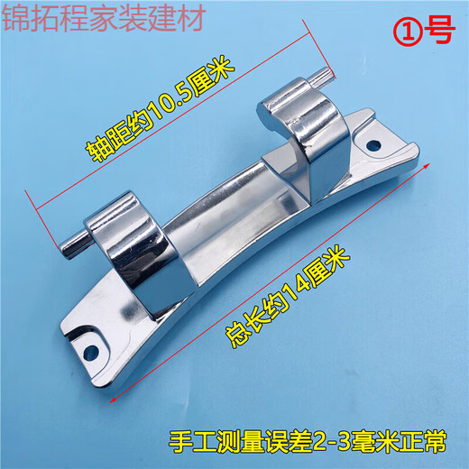 XMSJ适用XQG70/80/90统帅海尔滚筒洗衣机观察窗门铰链 门合页门轴全新 10号1592铰链