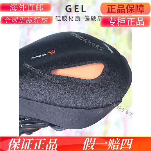 
GIANT SRATX610/620/660/810/830/860 Mountain bike seat cover Soft memory foam Suitable for seat width 14-1H