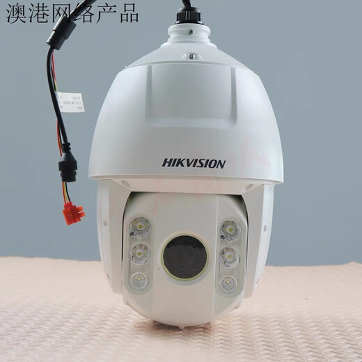 海康 6寸200万400万智能高清球机 DS-2DC6220IW-A/6223/6420/6423 6423IW-A全新