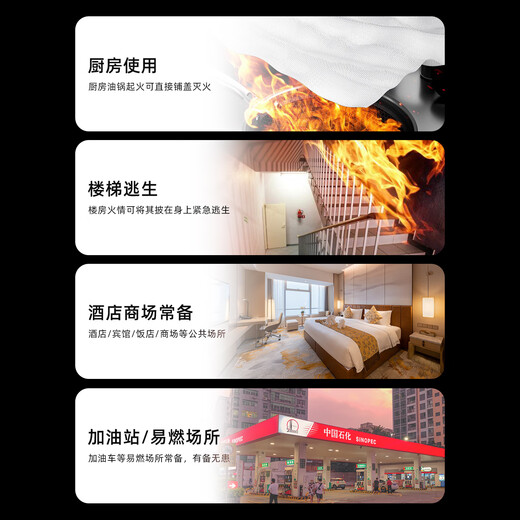 Taihean Tanda fire blanket 1m*1m fiberglass national standard fire blanket kitchen home hotel office building fire escape thermal insulation flame retardant fire blanket 1.5m*1.5m 500