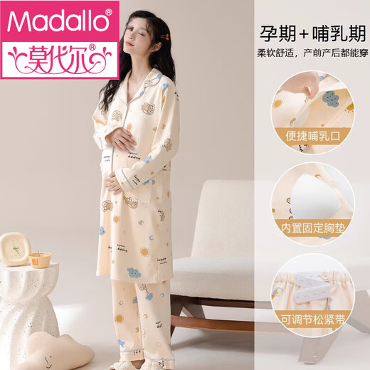 Modal con ropa de confinamiento de almohadilla para almohadillas para mujeres pijama en primavera y otoño algodón puro para mujeres embarazadas embarazadas embarazadas de hospitalidad a mitad de longitud A11991+dk1008 hembra: xl