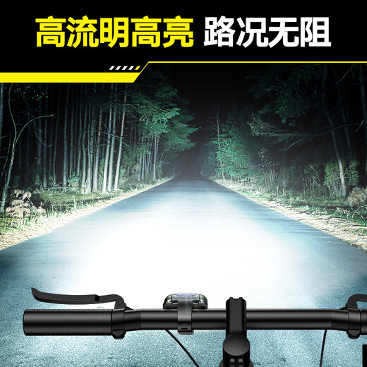 Philips (Philips) Bicycle Light phares nocturne rouler la montagne de vélo de circulation de la lampe de poche forte accessoires
