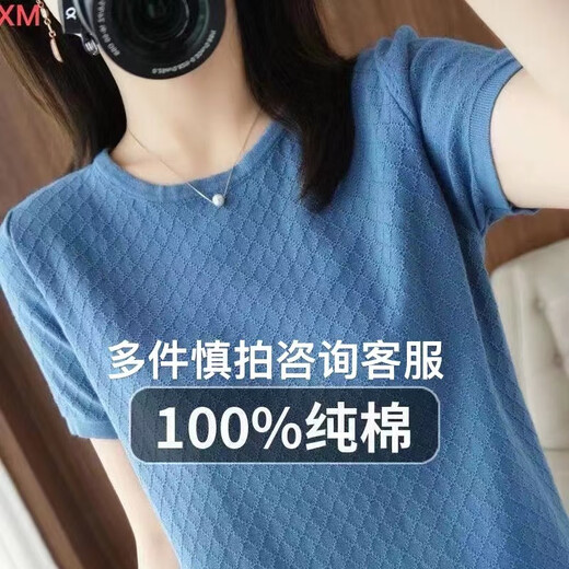 Дэн Pretty Xinjiang Cotton's Новый летний вязаный вязаный круглое шея с короткими рукавами.