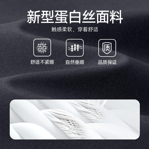 Seven Wolf Jacket para hombres Autumn Jacket Business Stand Collar Casco Top Casual Single Chain
