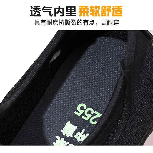 搏峰 BOVFN 3527品牌套脚解放鞋耐磨防滑劳保男鞋防臭透气工地建筑劳动胶鞋女 抑菌防臭经典黑 内长250mm【40】