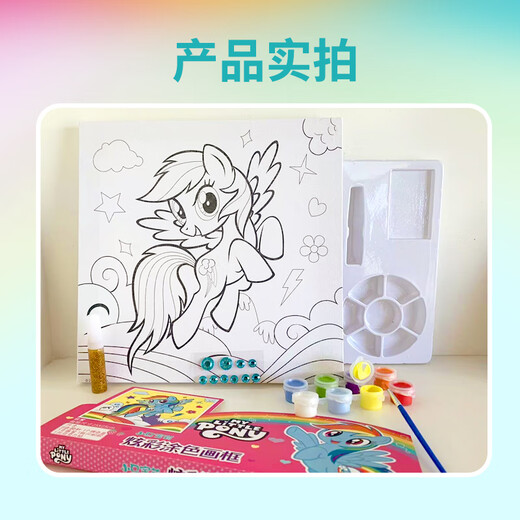 Erstklassiger Kinder Malvorlagen Malvorlagen Rahmen Mädchen Cartoon Graffiti Malerei