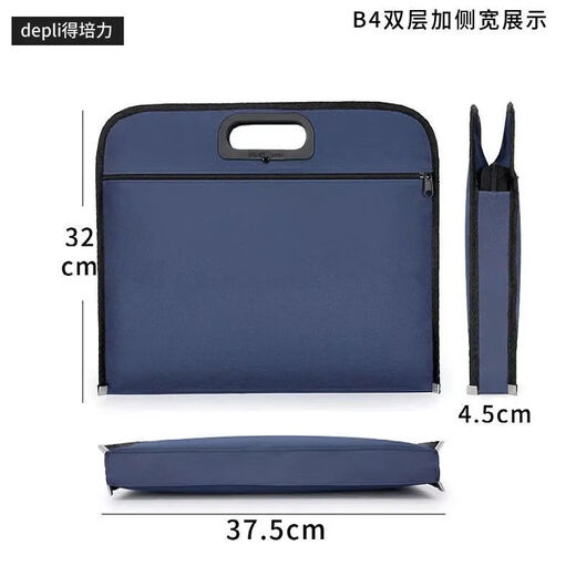买55 B4加大牛津布文件袋公文包手提袋文件包会议袋礼品装烟袋 D846金典商务手提袋(蓝色1个装)