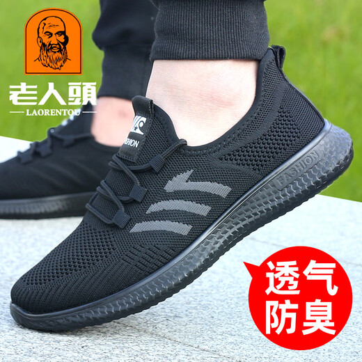 Zapatos de laotou net zapatos deportivos casuales para hombres zapatos de viaje suaves y transpirables zapatos de viaje cómodos zapatos de papá huecos hombres 15696 negro [hueco] 37
